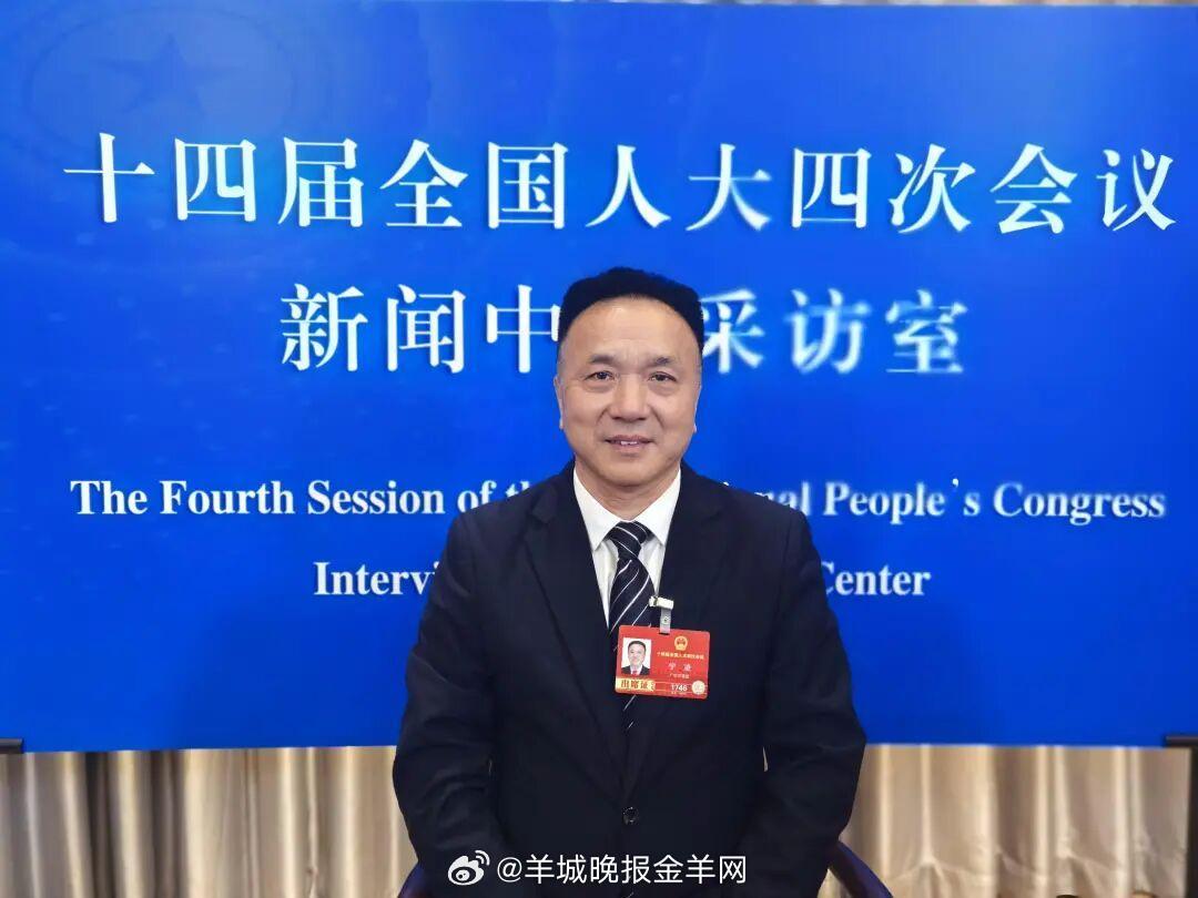 #2026年全国两会看广东##2026全国两会齐关注#【全国人大代表宁凌：开辟琼