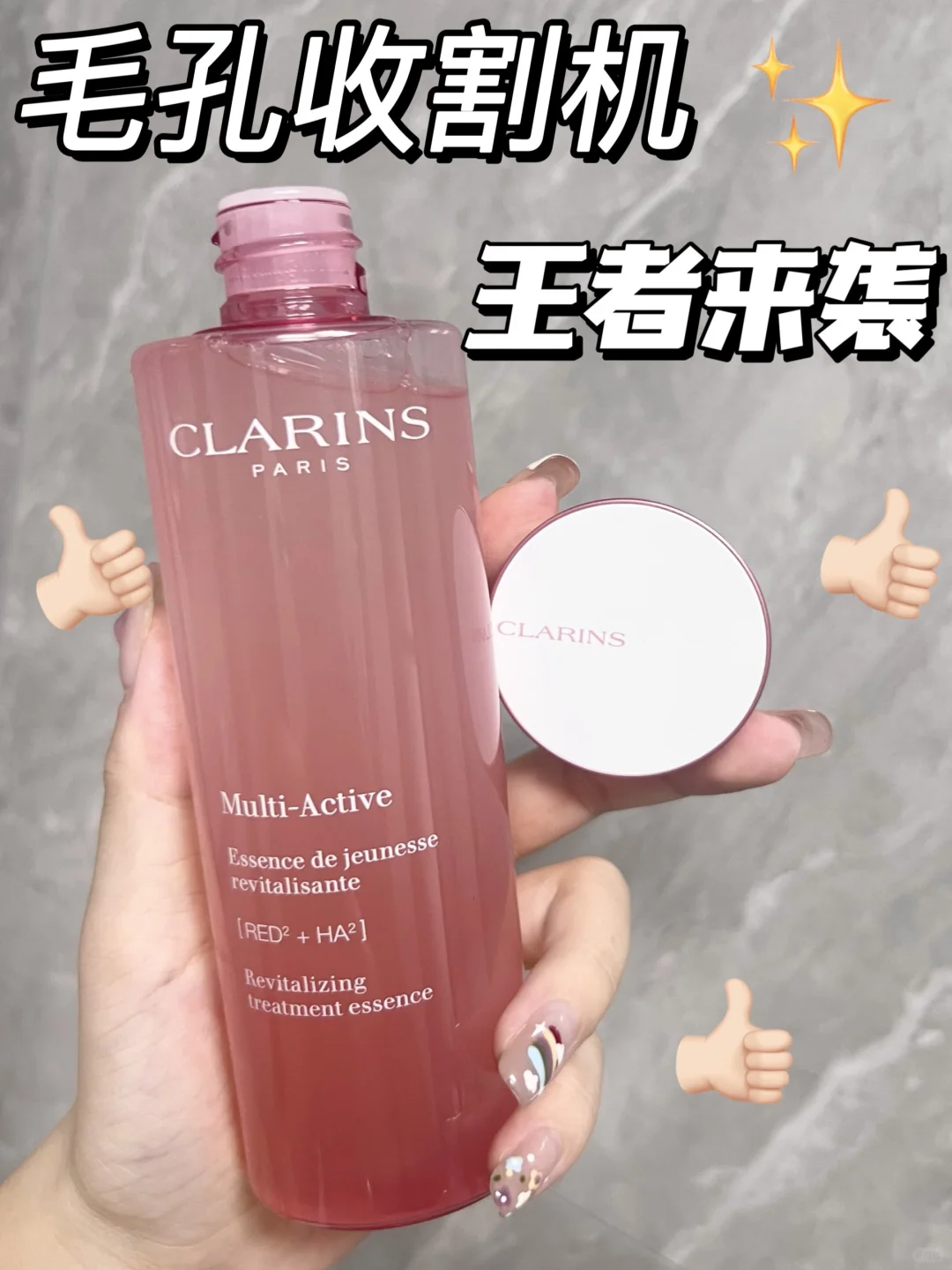 还原少女肌的秘密杀手，又又又升级啦！！！
