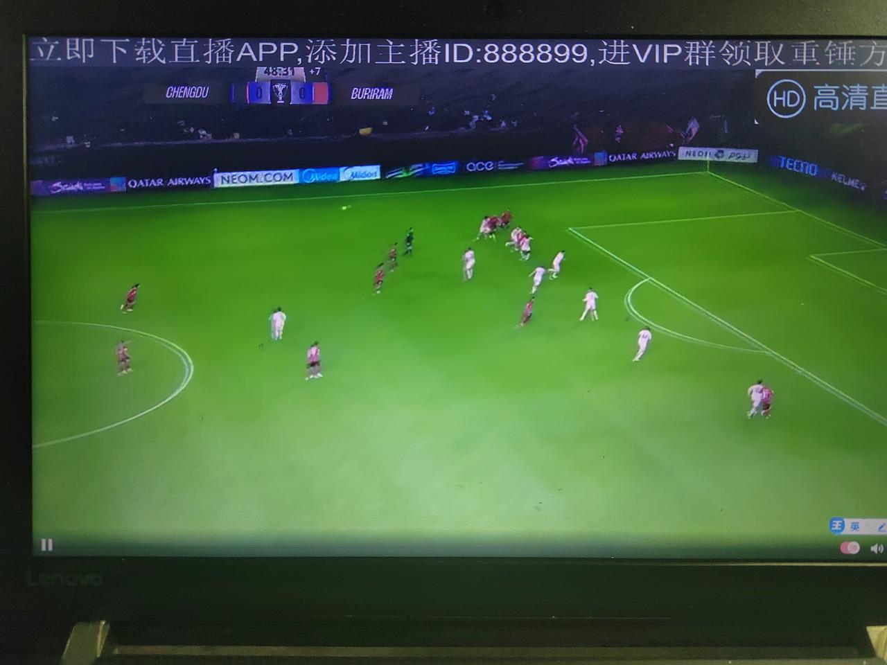 丢死人了！没有一次像样的进攻，没有一次像样的传球，没有一次像样的射门！在四万多人