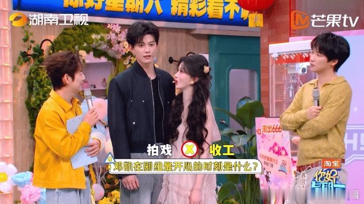 孔雪儿羞到躲进邓凯怀里孔雪儿听邓凯说和她搭档开心的反应 邓凯真情实感说搭档最开心