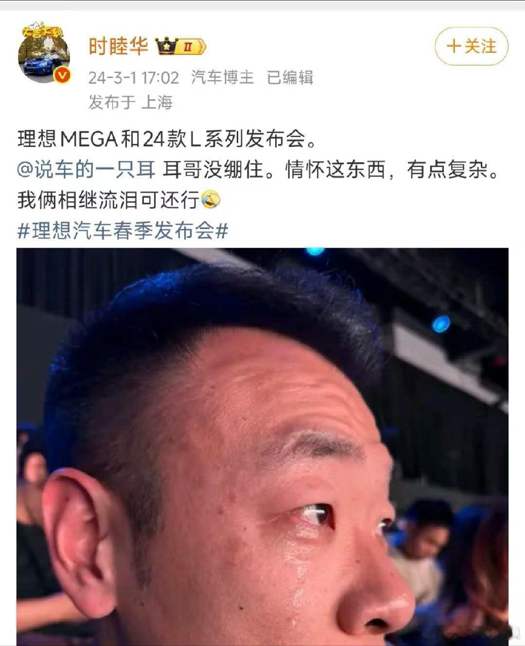 pq最严厉的教父不能没有大局观     刚看到有人说蔚来要被饱和式攻击转头就刷到