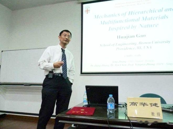 高华健1982年毕业于西安交通大学工程力学系，获工学学士学位；1984年7月，获