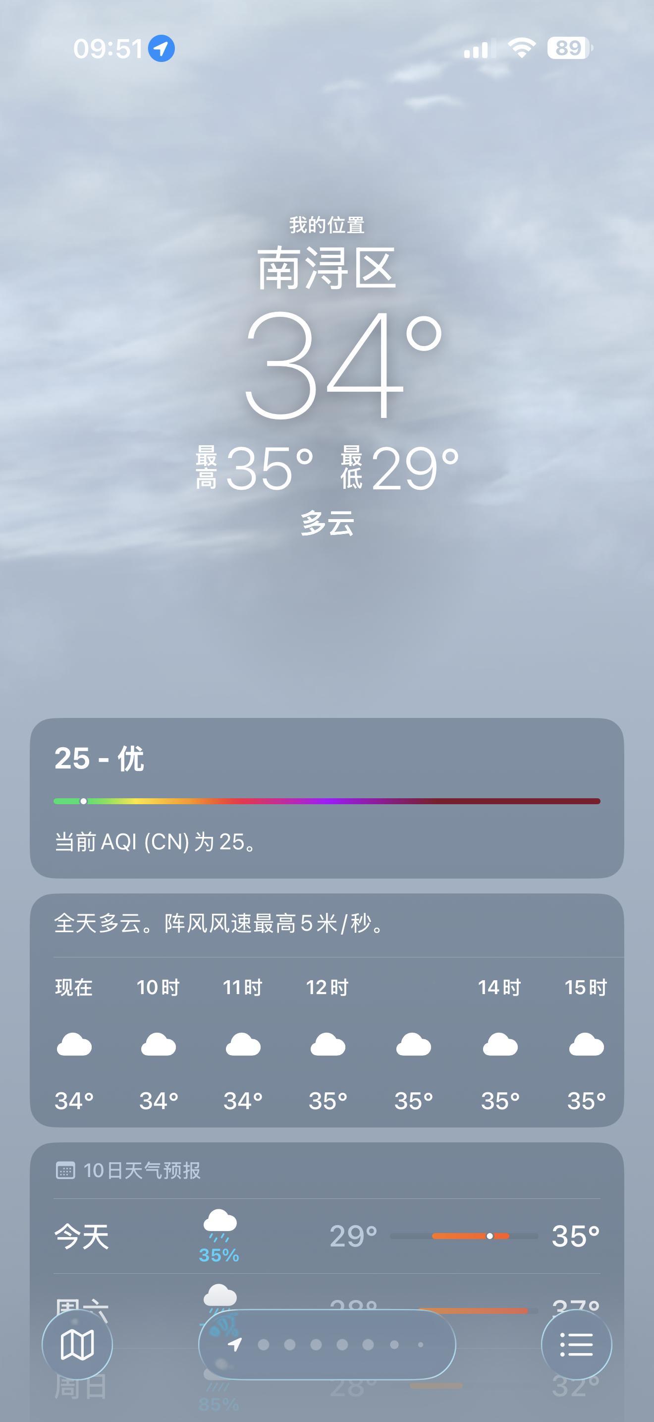 真的超热，我感觉热中暑了，天气预报34度，但是我觉得室外有40度以上，江浙沪的夏
