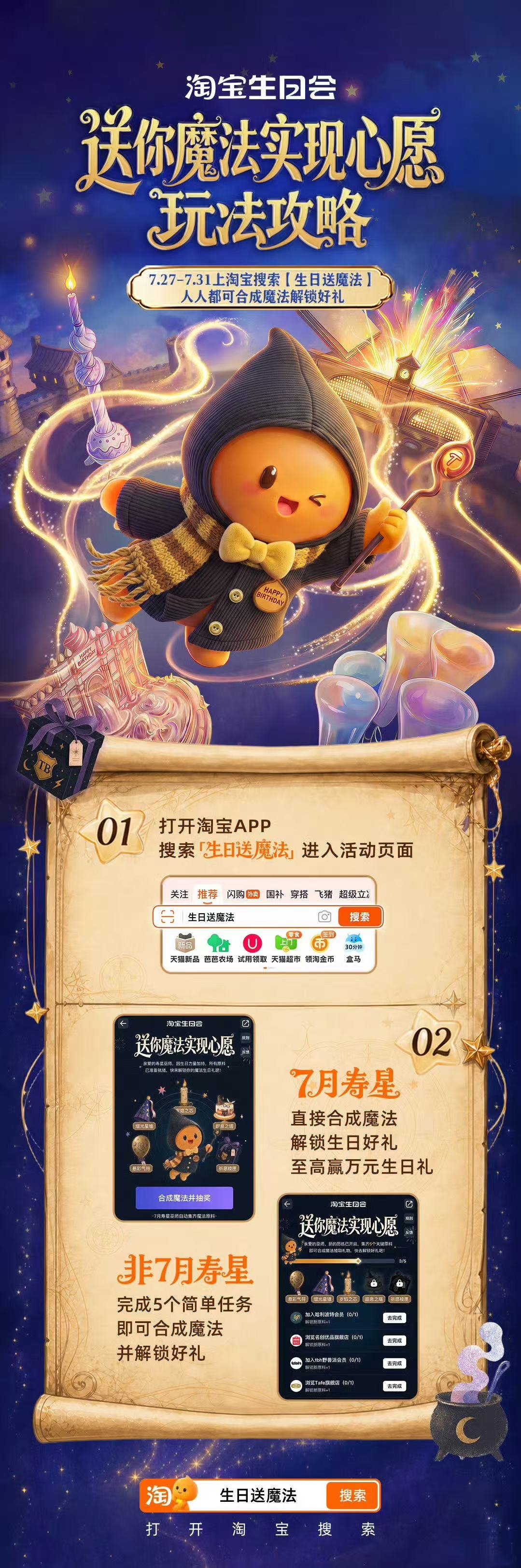从未意识到生日是一场巨大的奇迹本来以为今年过生日跟之前没什么区别，也是跟朋友吃个