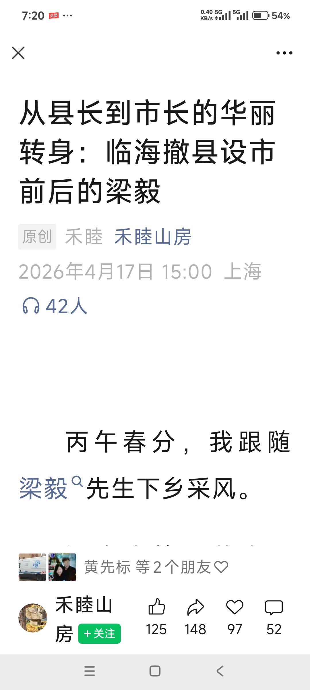 那个时代，交通基本靠走，通讯基本靠吼，治安基本靠狗，取暖基本靠抖，挖掘基本靠手，