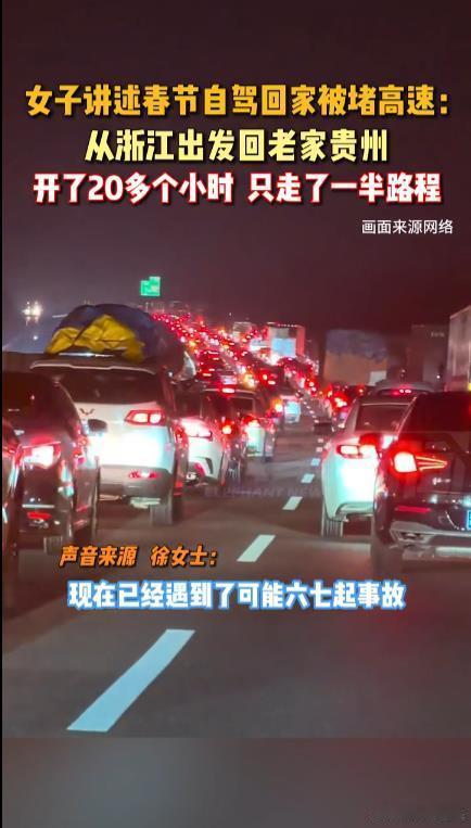 韩网红扮外国人在机场打车被宰  这给广大中国游客提了个醒，春节的时候如果到韩国去