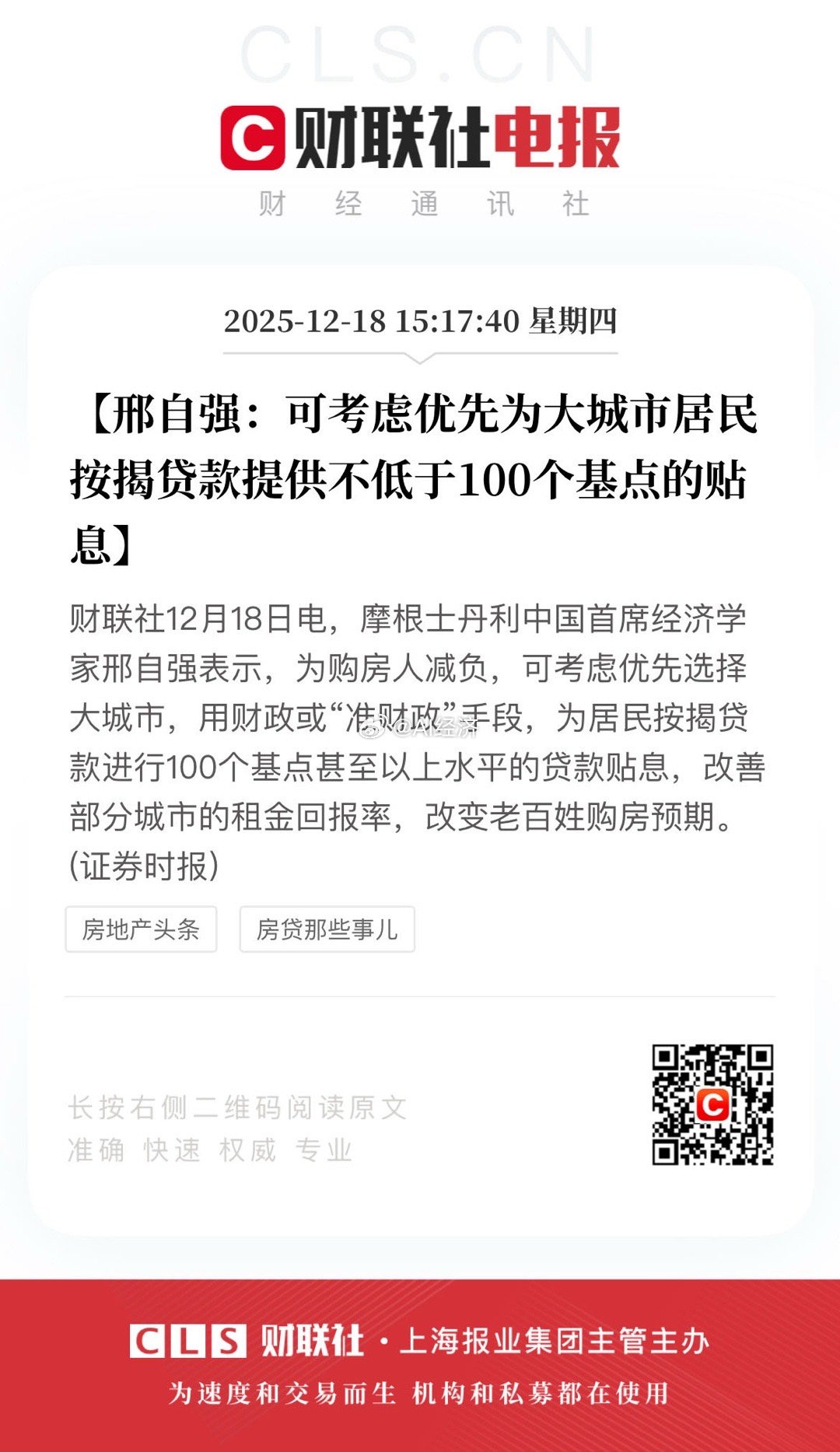 这要是一旦万一不能落地多尴尬啊