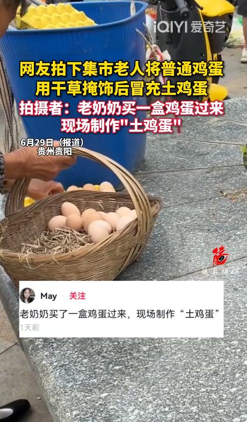 贵州贵阳一位网友随手拍下的一幕，直接让评论区炸了锅：路边一位老奶奶手法娴熟，把刚