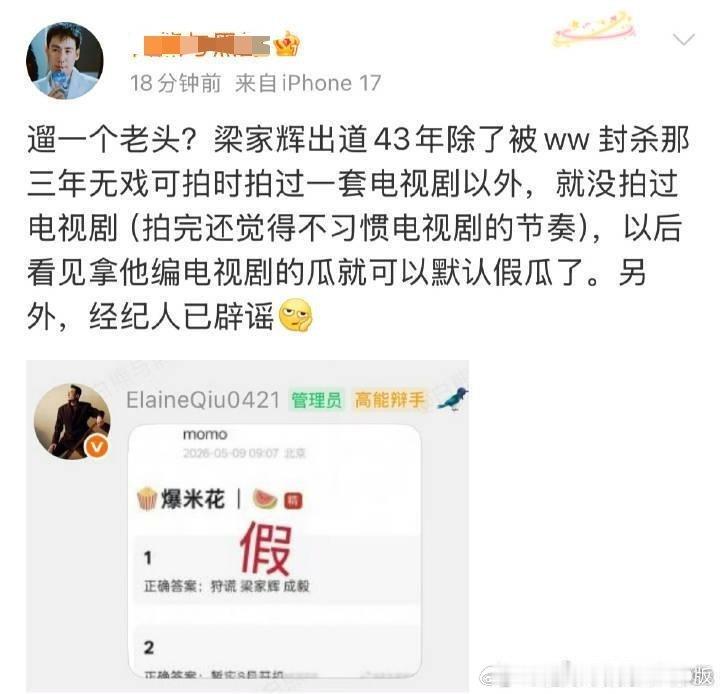 结合起来看，就更好笑了