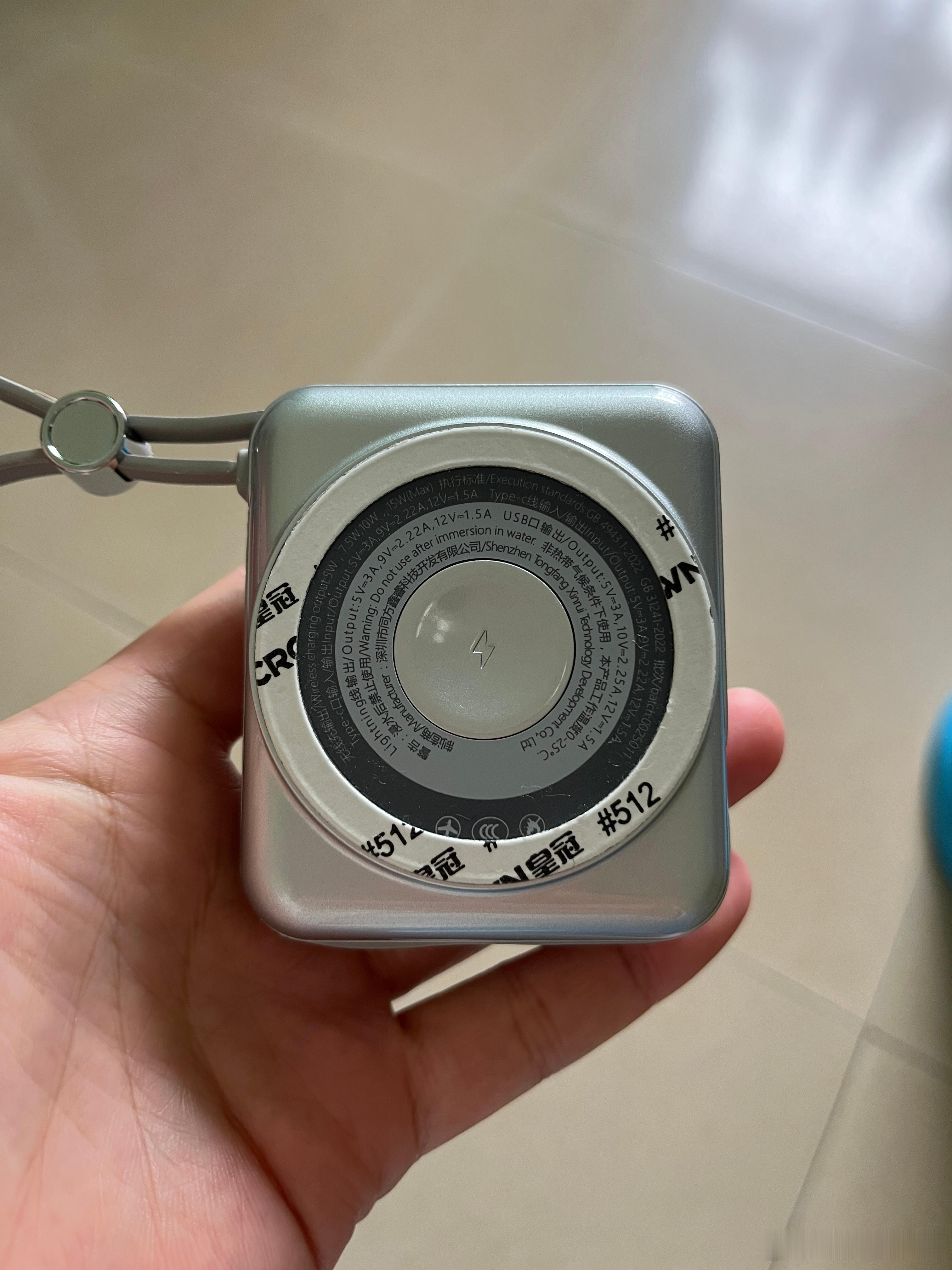 收到的充电宝了，虽然中间发生了一点小插曲，不过都完美解决了。很喜欢，无论是颜色，