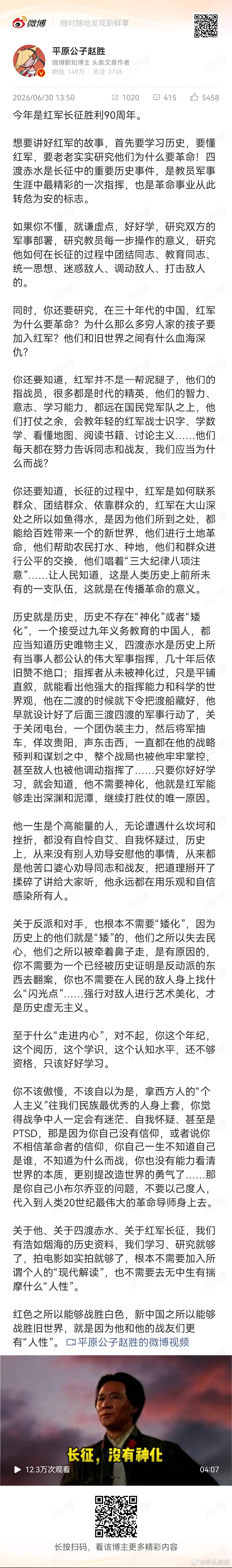 智打伪科普      黑子抹黑，根本就不需要“权威”来评判来删来控舆情。它们自然