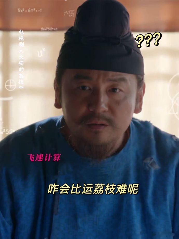 雷佳音新片被确诊为喜剧人看雷佳音在剧里被疯狂踢皮球，横竖都是不活，这发疯文学简直