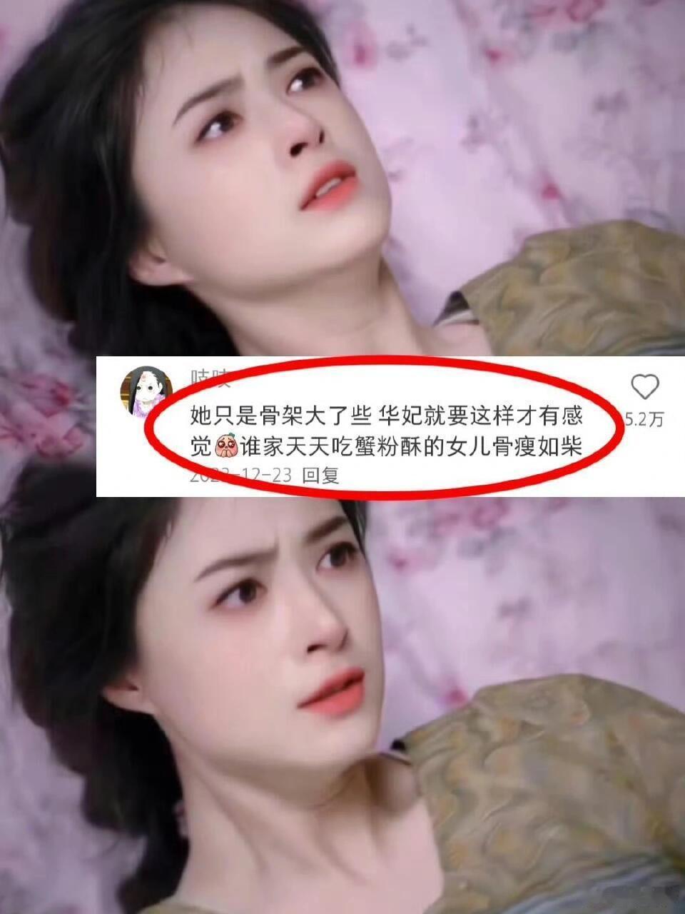 认识蒋欣是小时候看《天空八部》里的木婉清，《欢天喜地七仙女》的四公主，当时还觉得