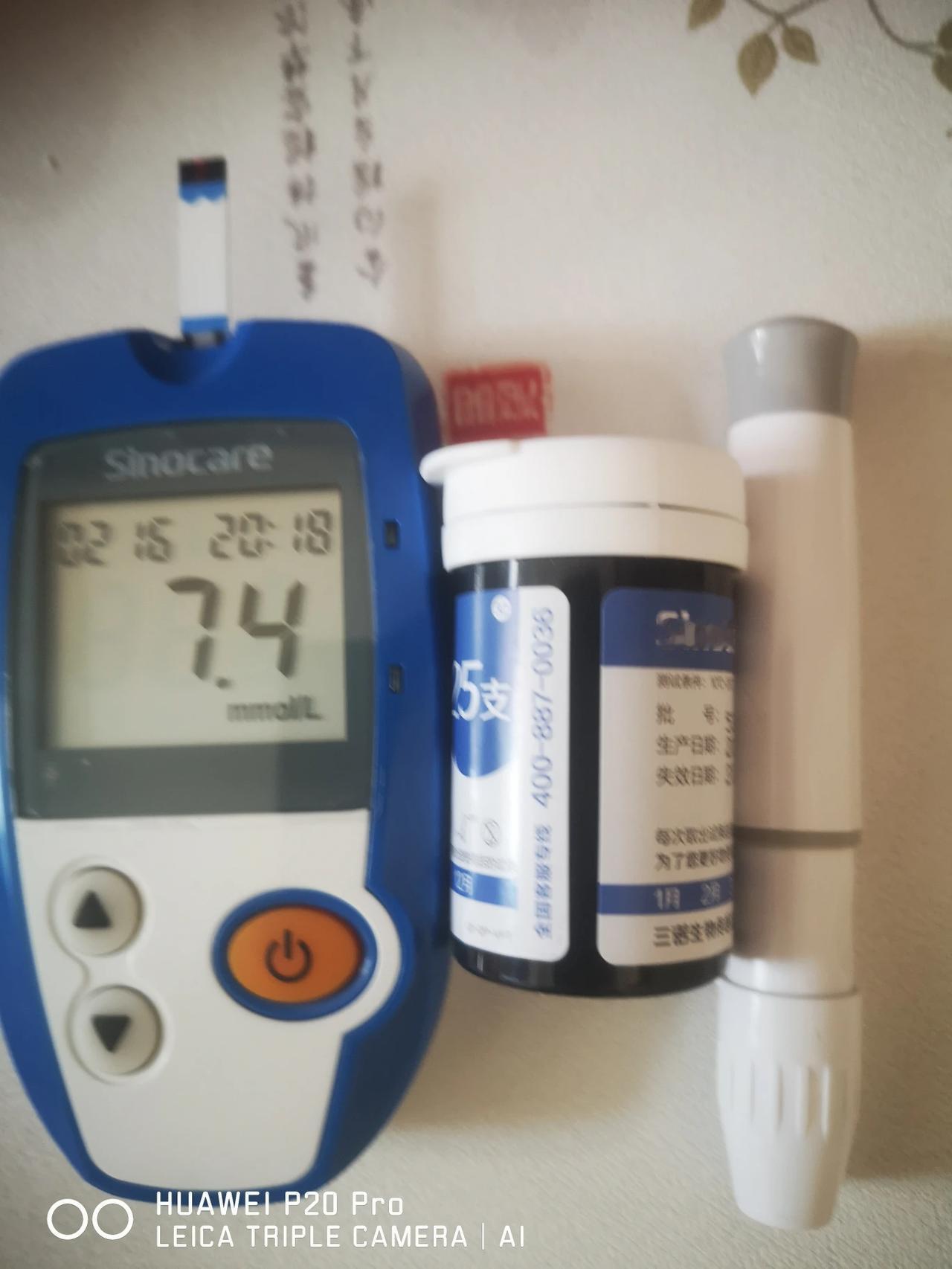 最好买进口的，28片一盒，两板，报销百分之五十，一盒24块钱左右。