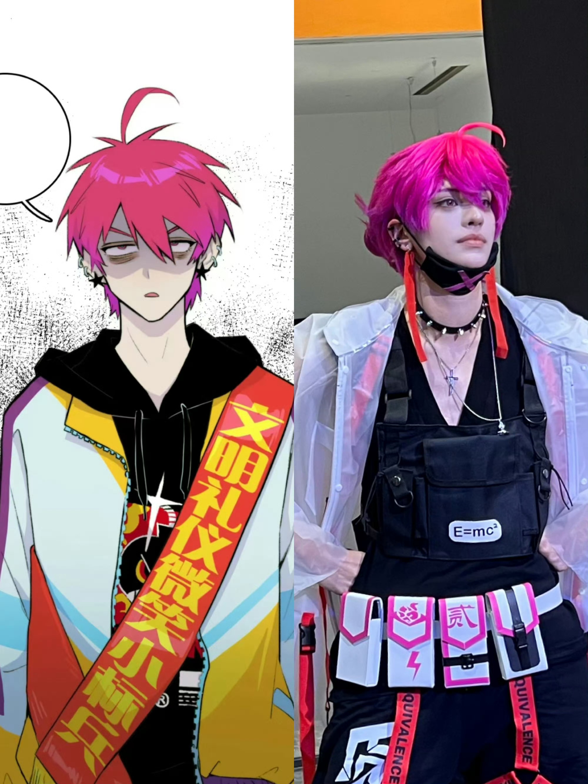#卡琳娜cos遇到对手了# 卡琳娜cos《硬核一中》里的戎星野，还原度很高，与蛙