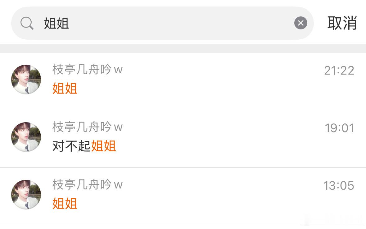 姐姐永远会陪着妹妹呀