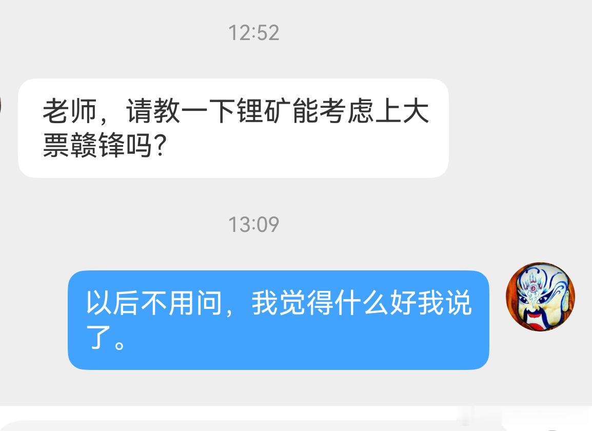 我说了我觉得好的，如果自己觉得别的好，就做别的，咱们别互相干扰，谢谢。 