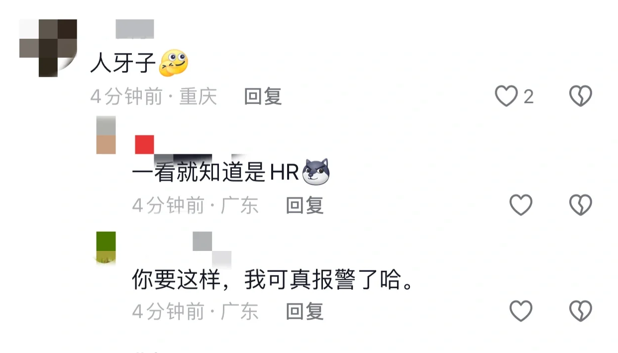 你的职业在古代叫什么！
