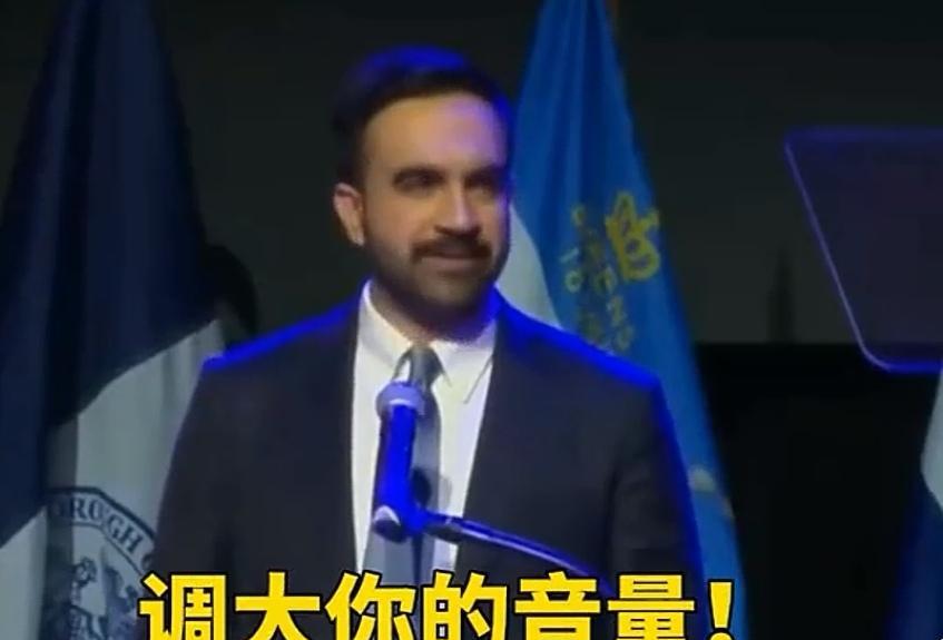 61岁的亚当斯不是年轻人，更不是什么社会主义者。
他管着全美最贵的城市，钞票花得