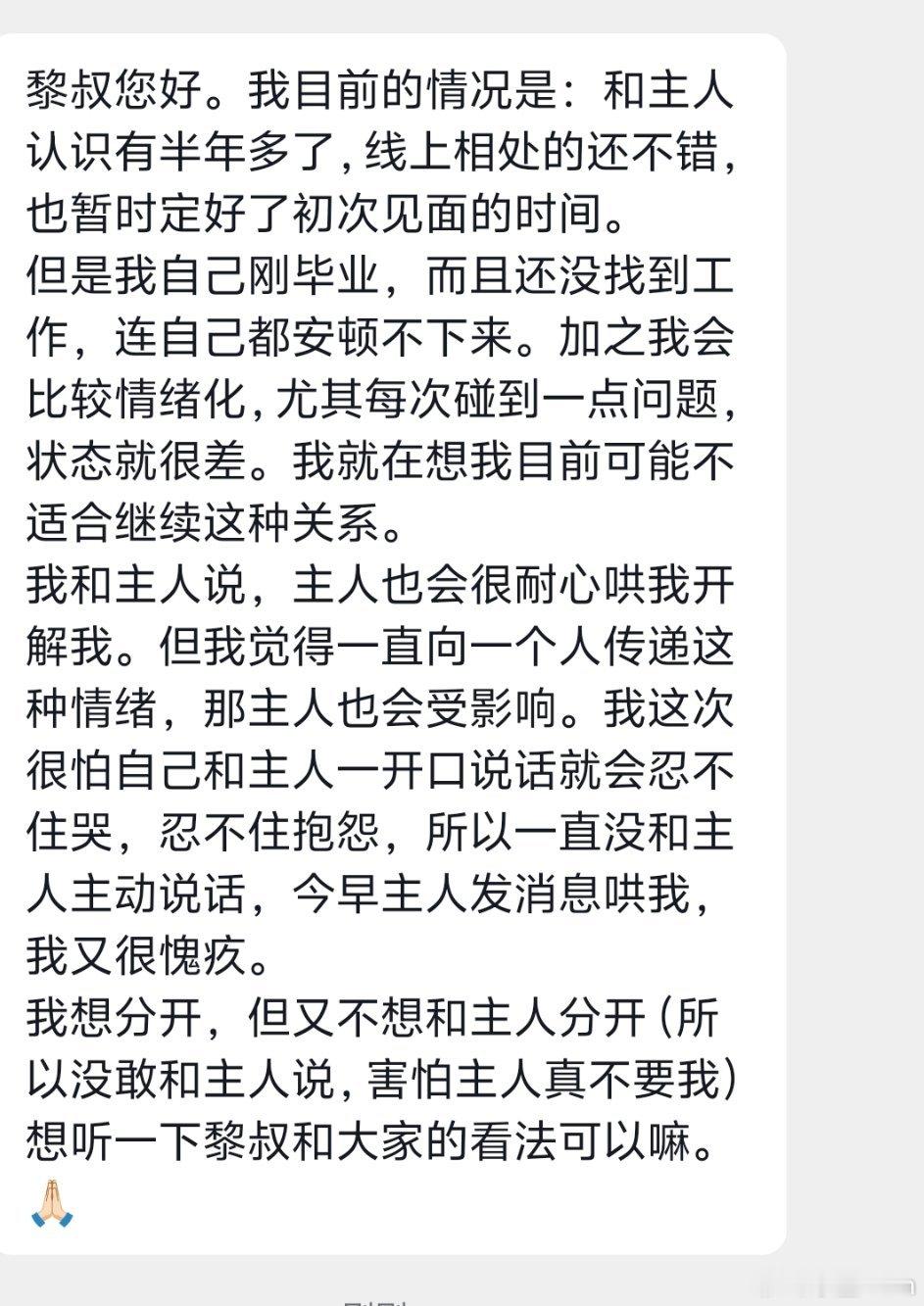 听听大家的想法 