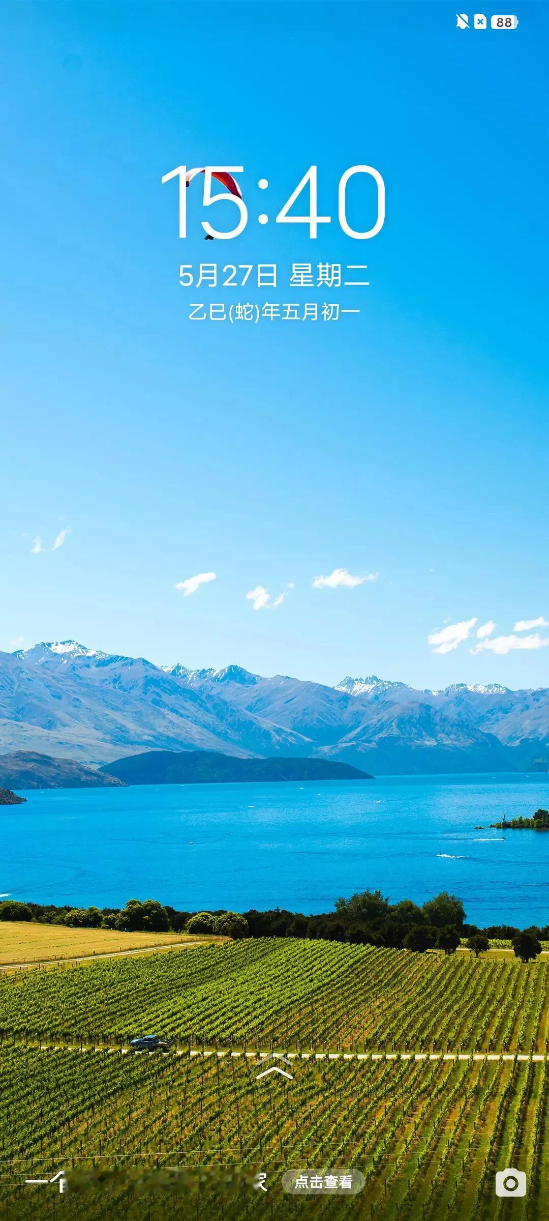 自制力太低。需要好好的约束自己。