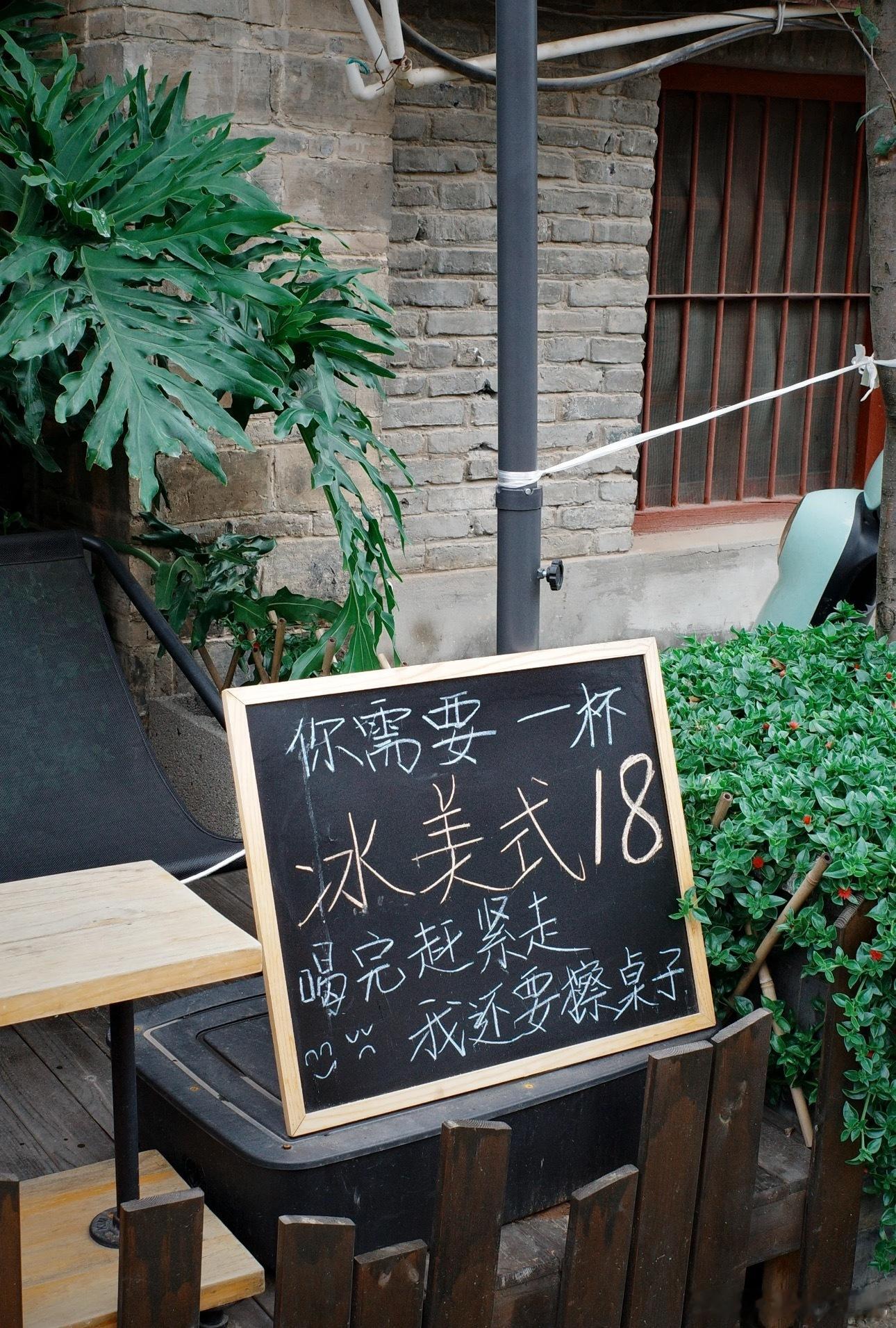 我很好奇，看到这样的店家你会进去消费吗？ ​​​