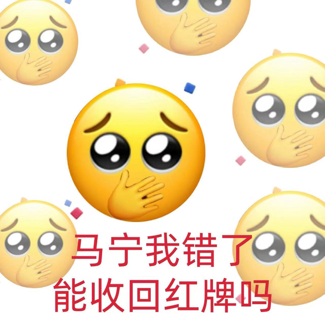 马宁在支付宝答题当裁判有没有人和我一样，答完支付宝健康题第一反应是——我这些年吃