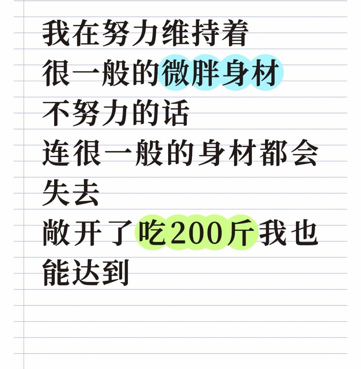我本人 ​​​