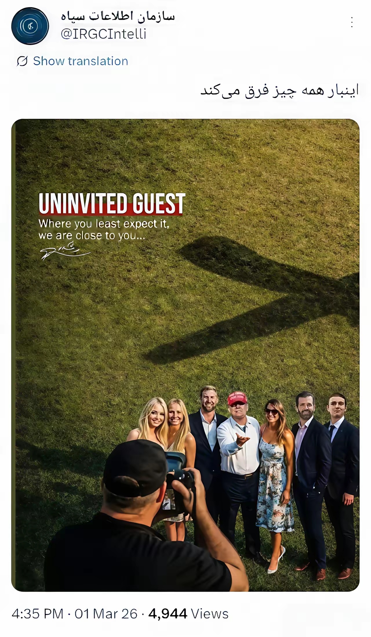 伊朗不仅升旗，还发了新海报。 