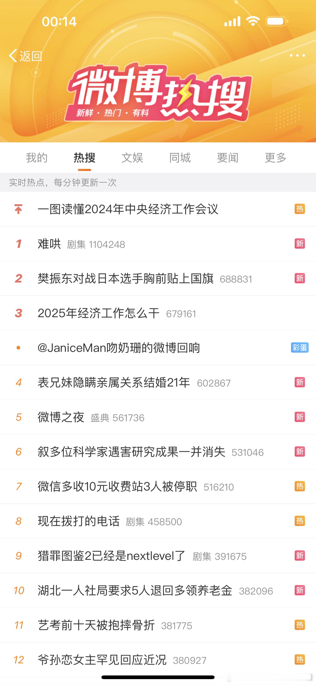 吓我一跳，我以为我上rs了……[裂开] 