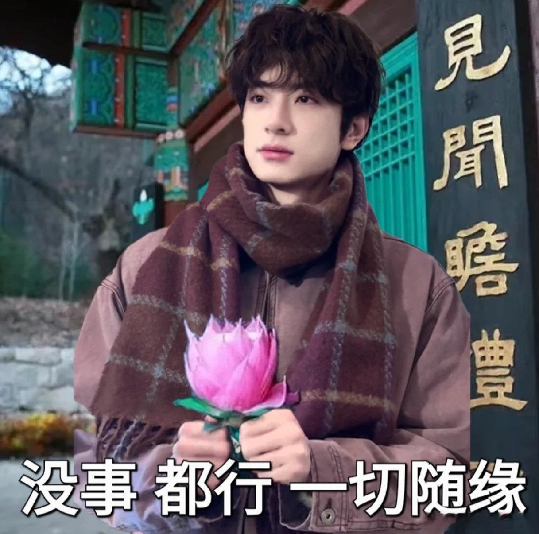 龚俊说林一是内向兼抽象别人玩综艺维持帅气，林一主打一个放飞自我，抽象又可爱离了林