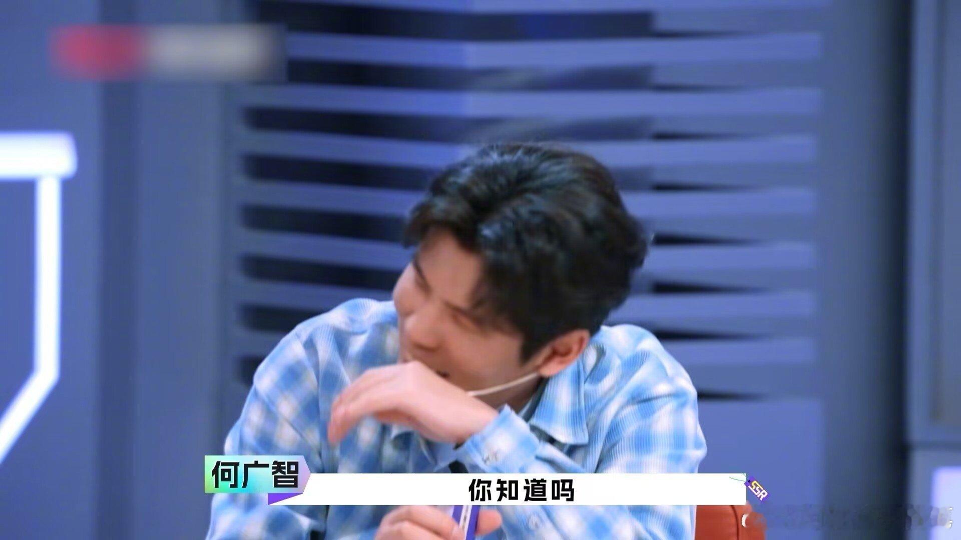 何广智成功被周震南攻略 谁懂啊！周震南和何广智的互动像极了“猫逗耗子”！南南花式