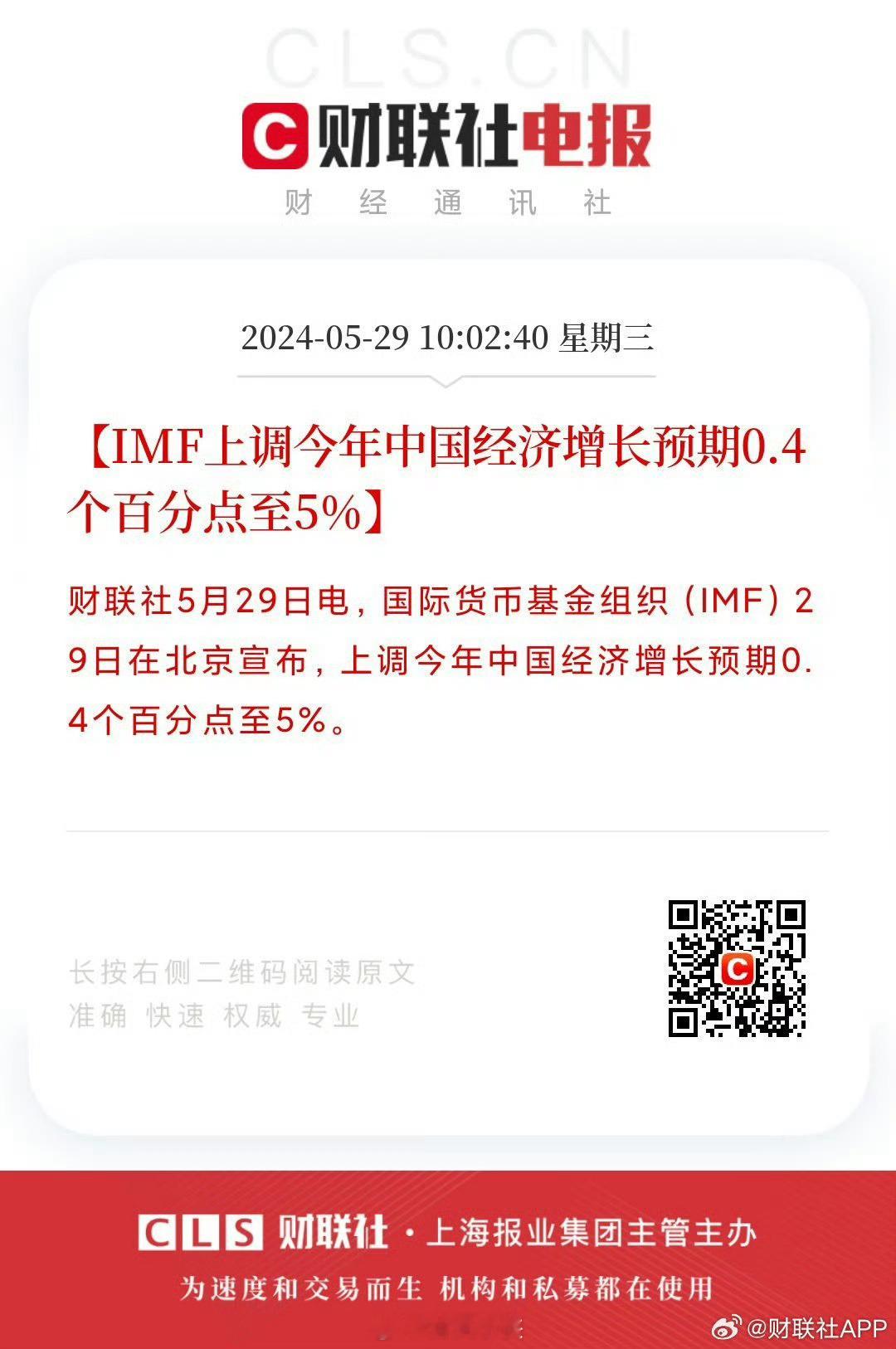 国外一直是看多我们的~铁粉~ ​​​