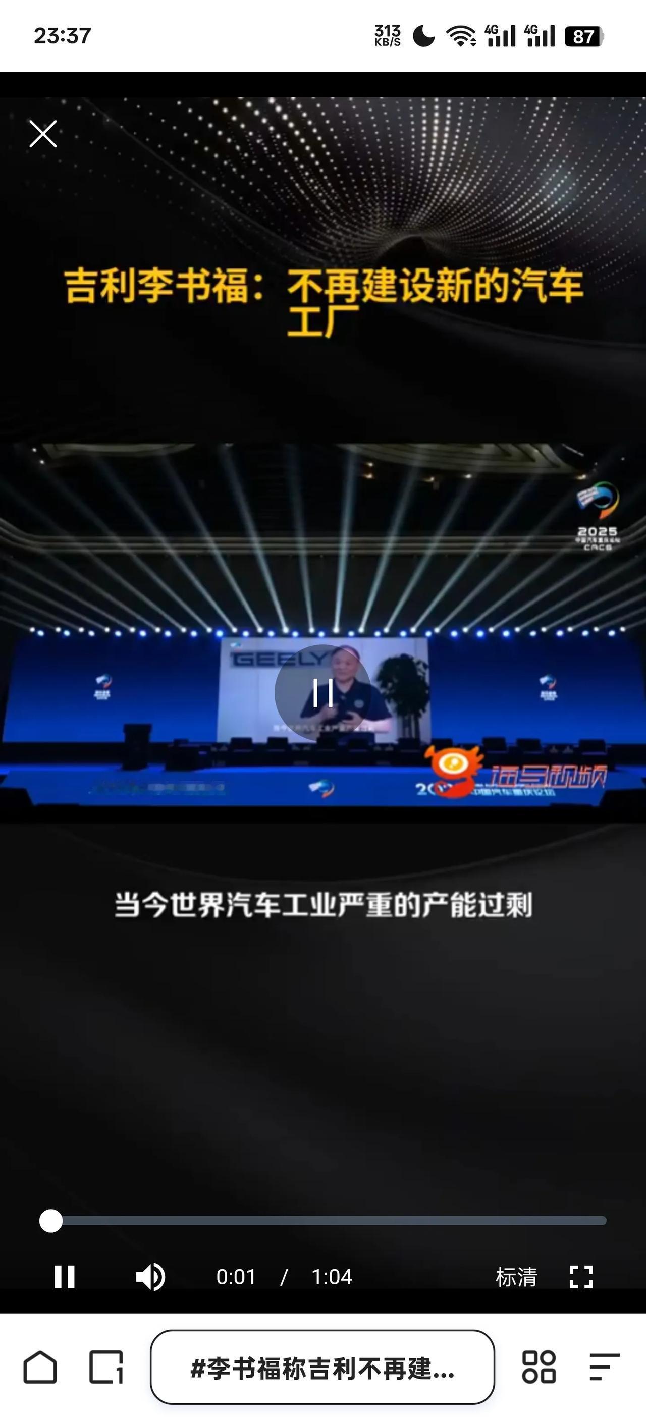 汽车大佬齐发声：产能过剩！别再拉车企建厂了，行业现在太卷了！

>比亚迪王传福、