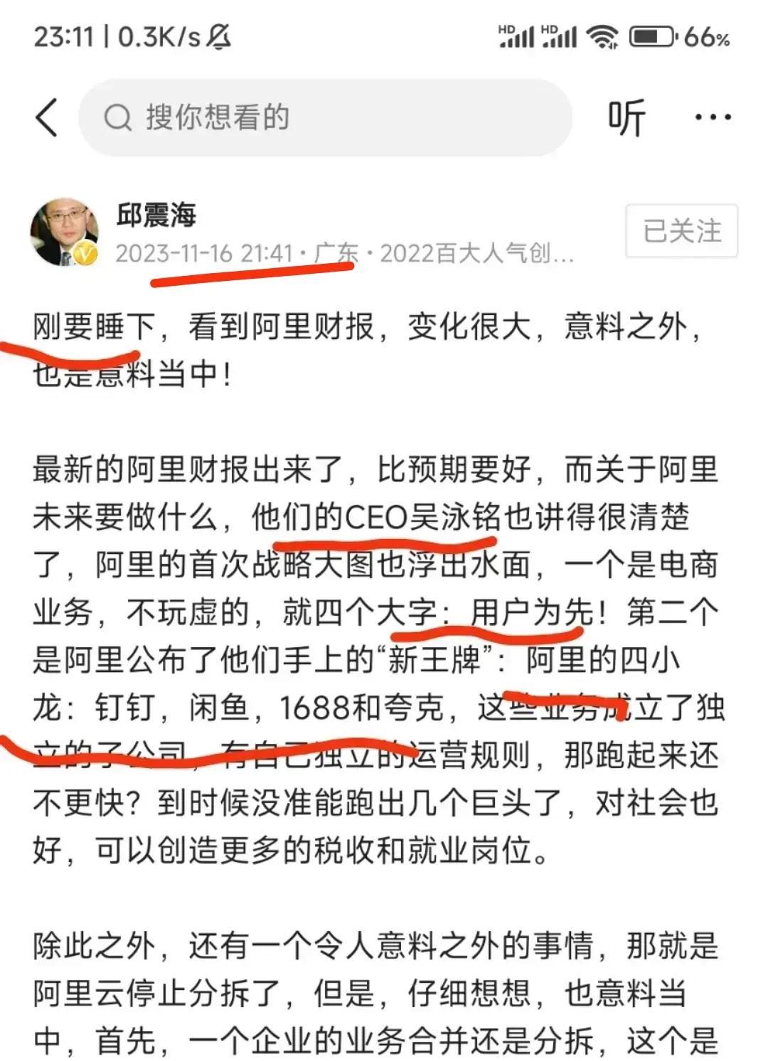 这个世界上，睡觉同步，想法同步的人还真不少啊！哈哈让我笑会[捂脸][捂脸][捂脸