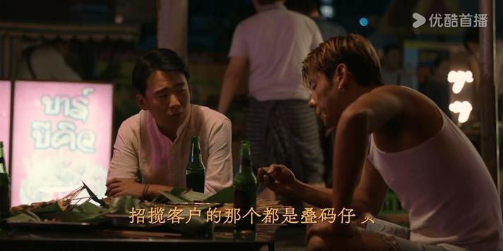#蒋奇明 上桌#我可太喜欢“条狗”王安全了！ 张嘴就满嘴跑火车各种语言讲骚话我笑