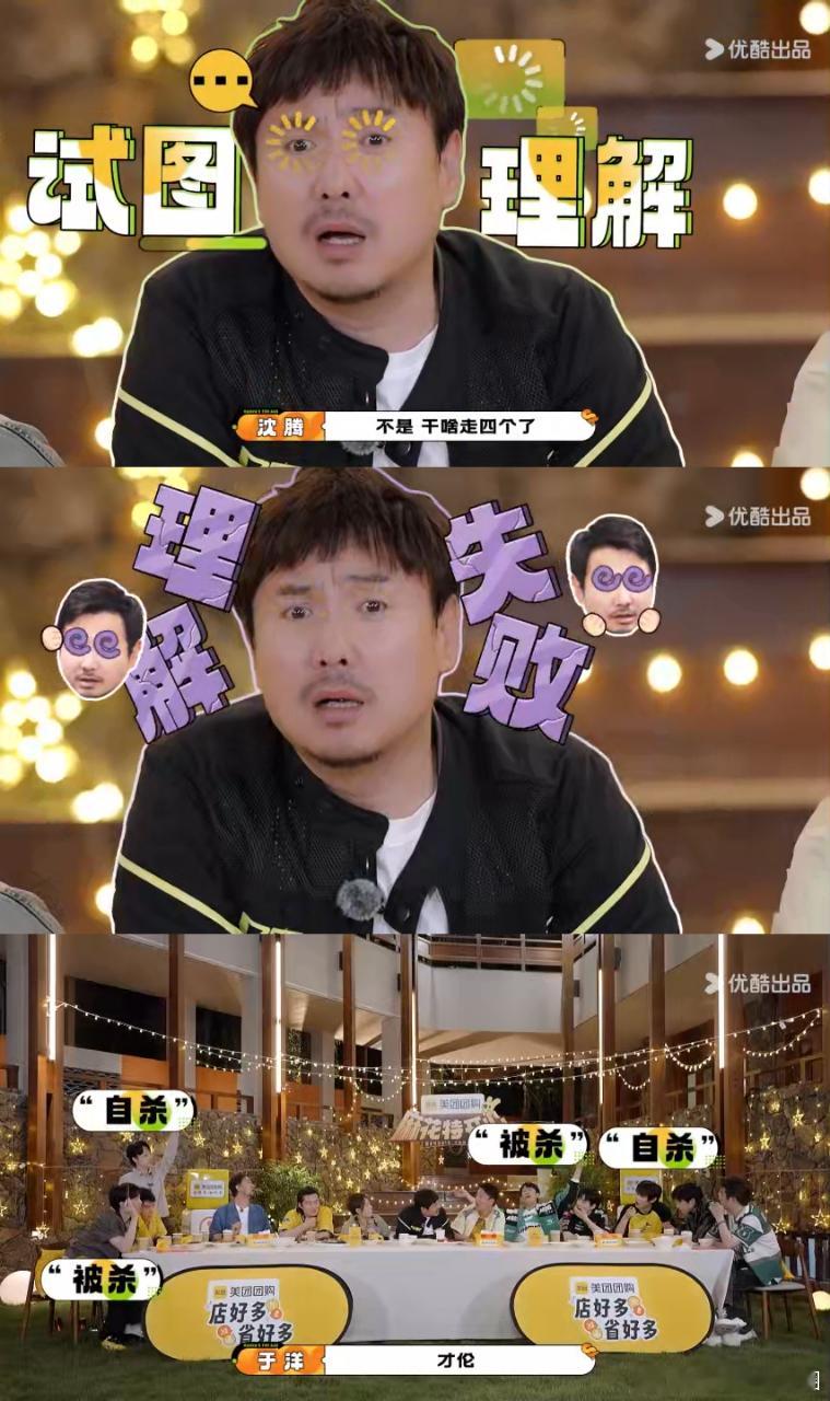 沈腾马丽这辈子我再信你一回麻花特开心 每次看沈腾和马丽互动，都会忍不住笑出声！这