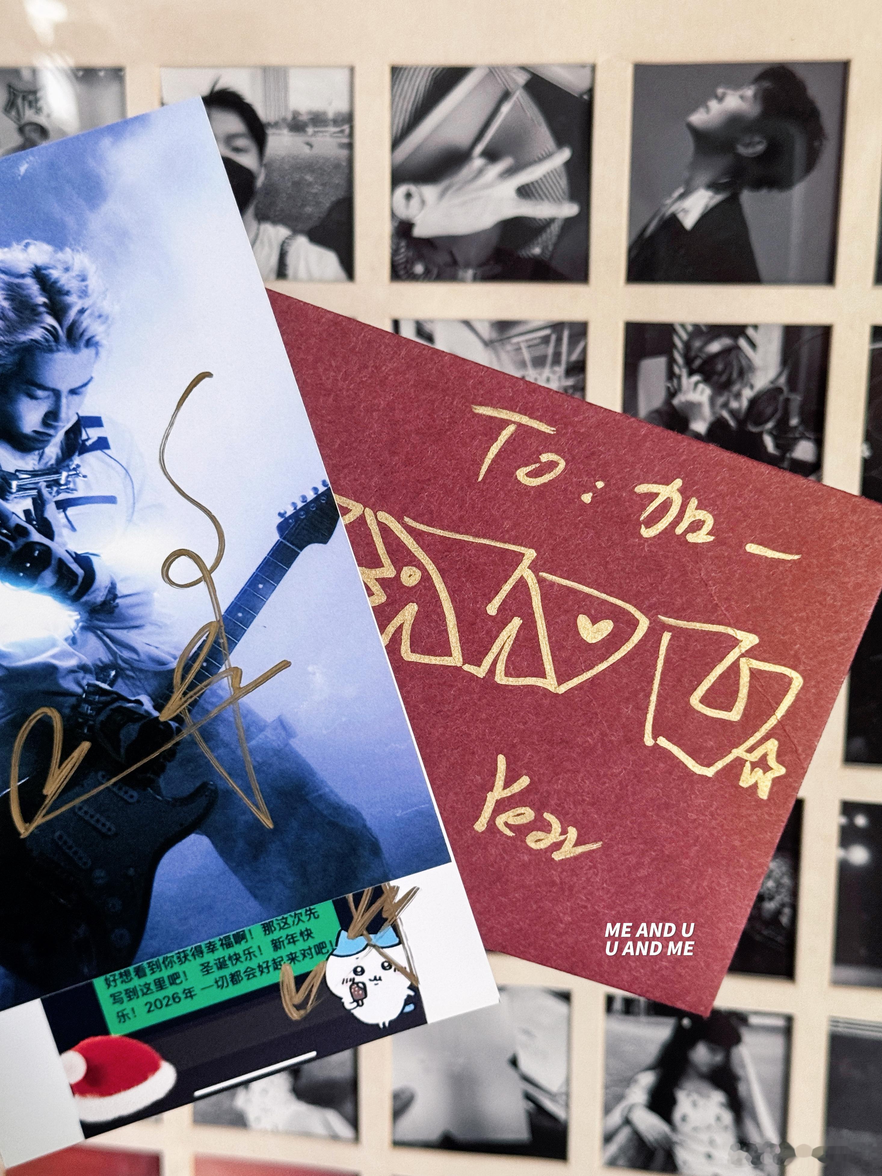 这大概就是真心换真心吧🥹💧2026年一切都会好起来的！ 