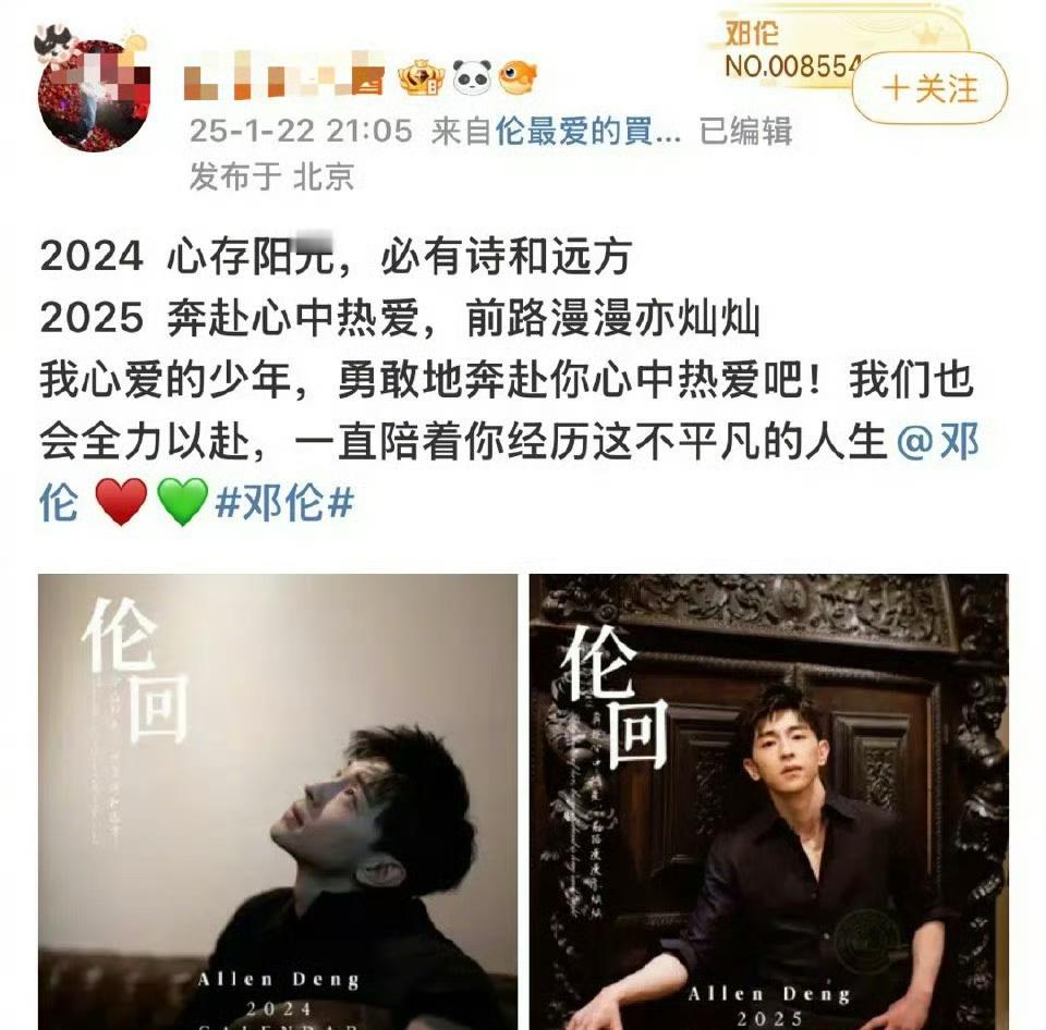 妈呀，邓伦这是要复出了吗...[哆啦A梦害怕] 