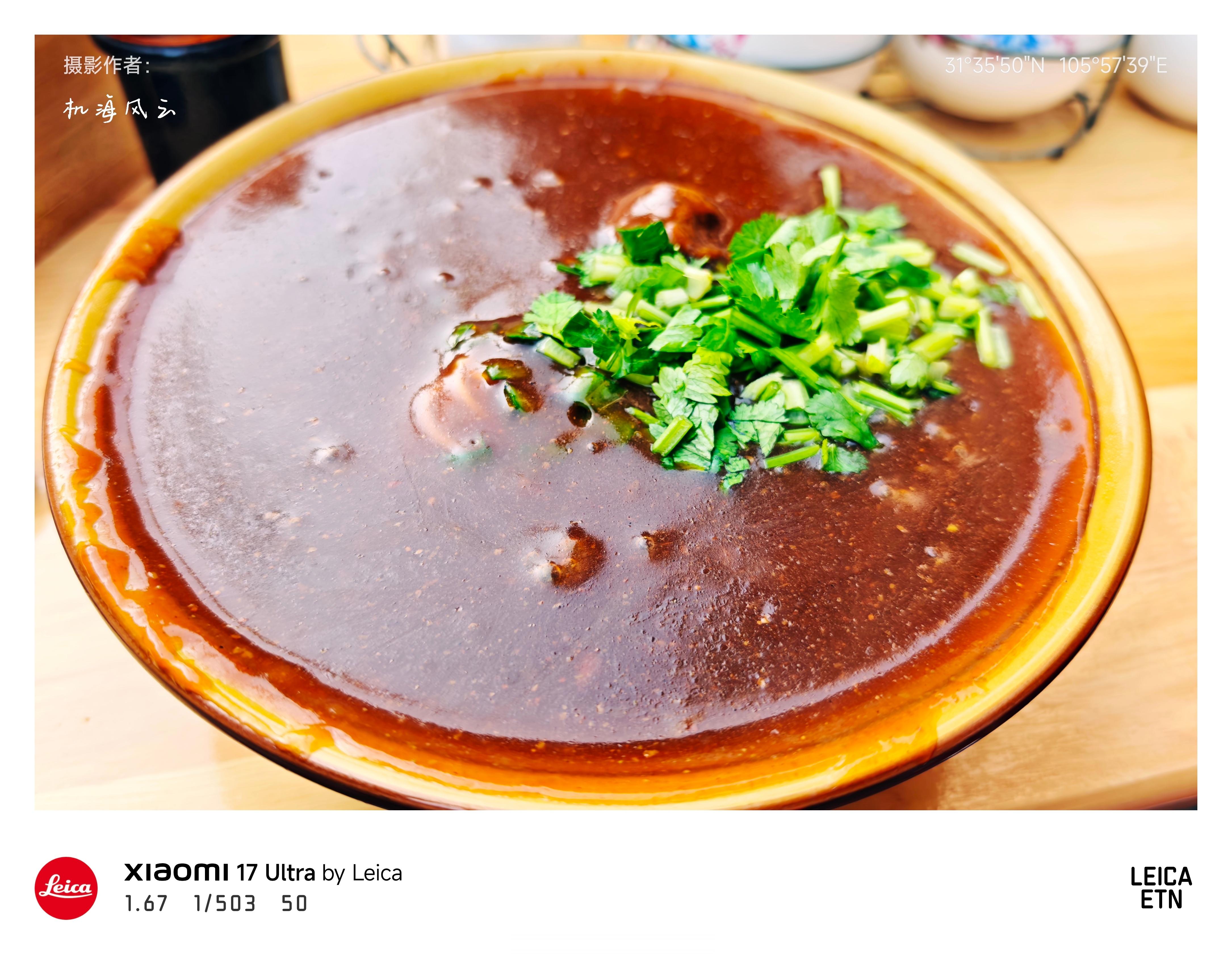 四川特产，臊子牛肉面🌝 阆中