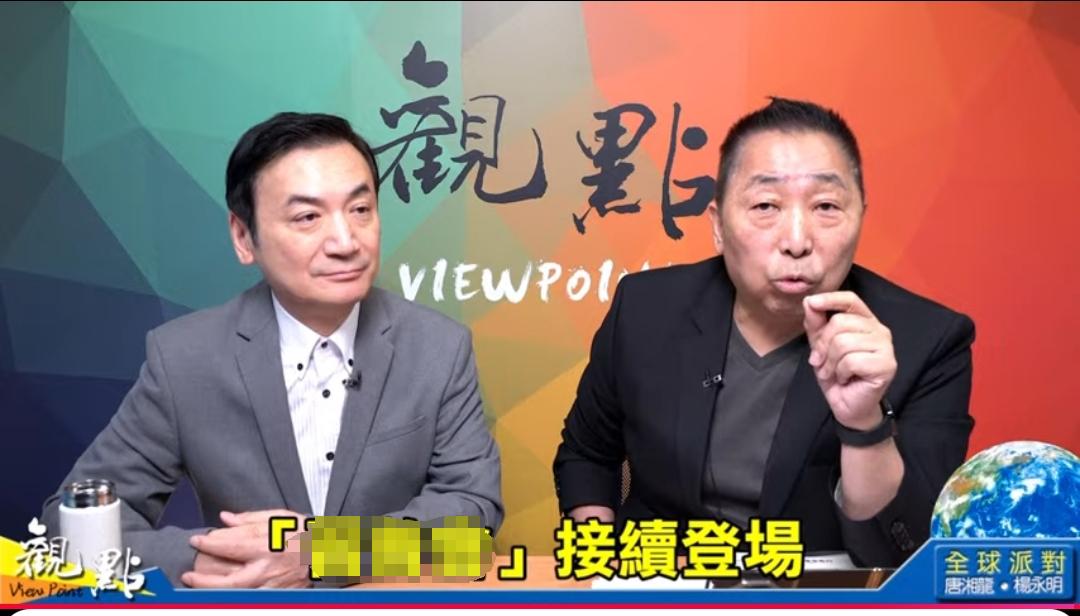 第一次看到杨永明如此焦虑，这大概就是国民党焦虑的缩影！

杨老师的焦虑，藏在频频