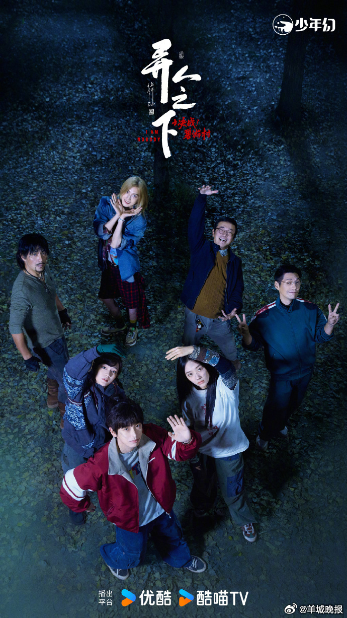 【2025年高分古装剧，哪部越品越上头？】真正戳心的好剧，值得让所有人看见！从权