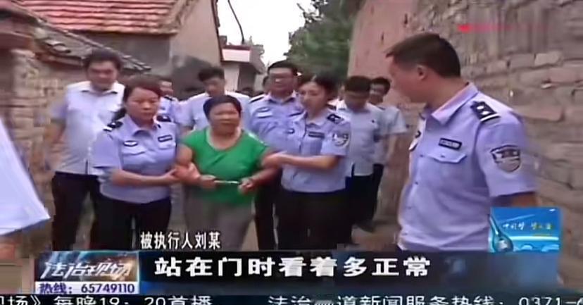 太解气了，女子打了老汉，法院判她赔大爷一万一千多元，女子拒不赔偿，多名工作人员上