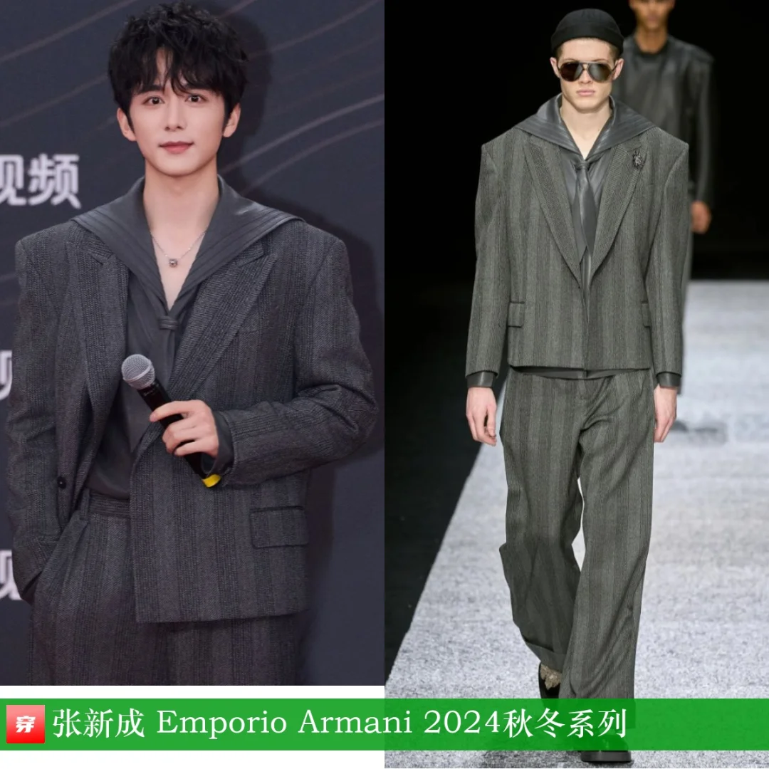 张新成、Tizzy T、黄宗泽、曾舜晞 | EA