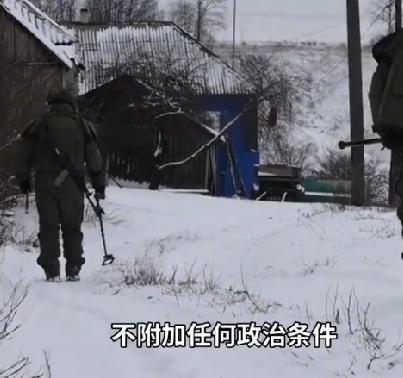 中国军队参加俄国扫雷演习释放什么信号？
我们释放什么信号不重要，
重要的是别的国