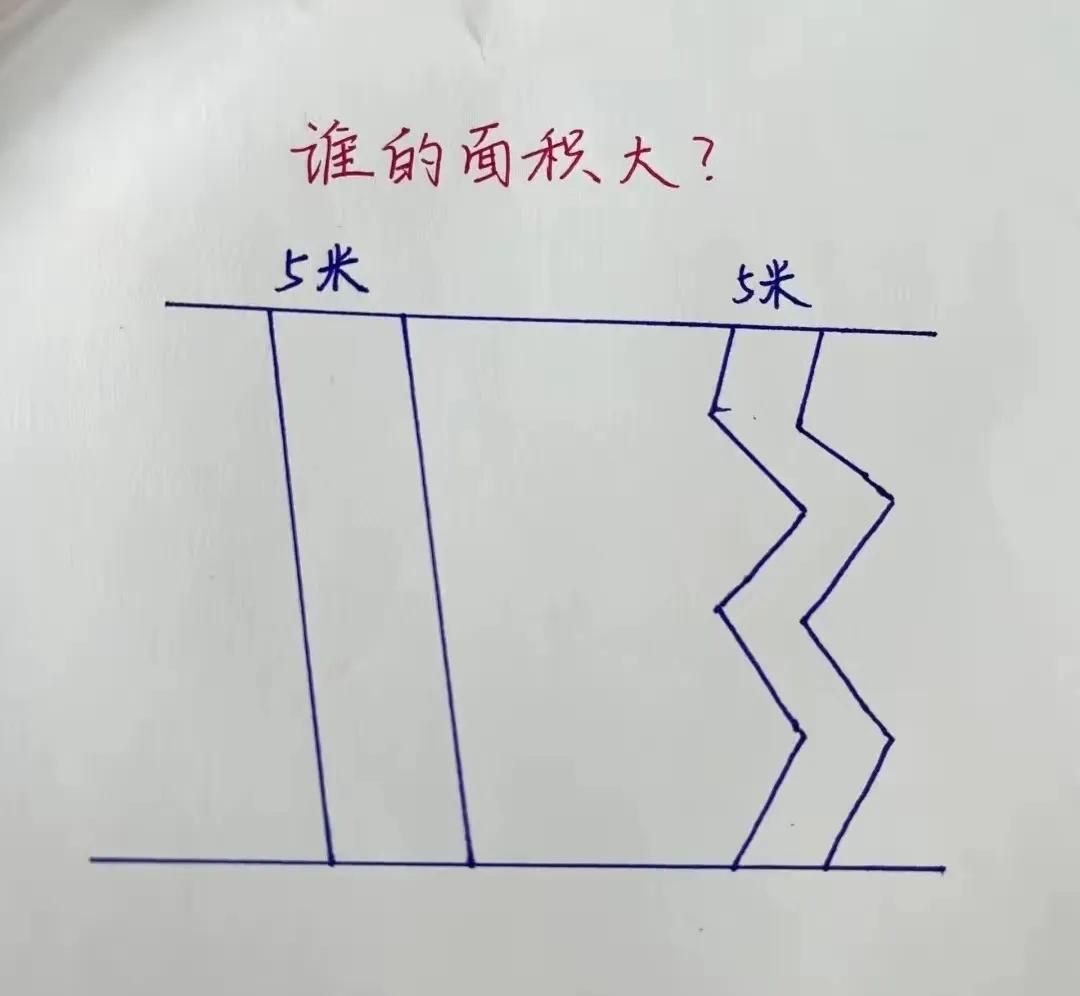 今天无意中看见这个，有哪个朋友知道，这两个，哪个面积大一点？哪位大神知道？