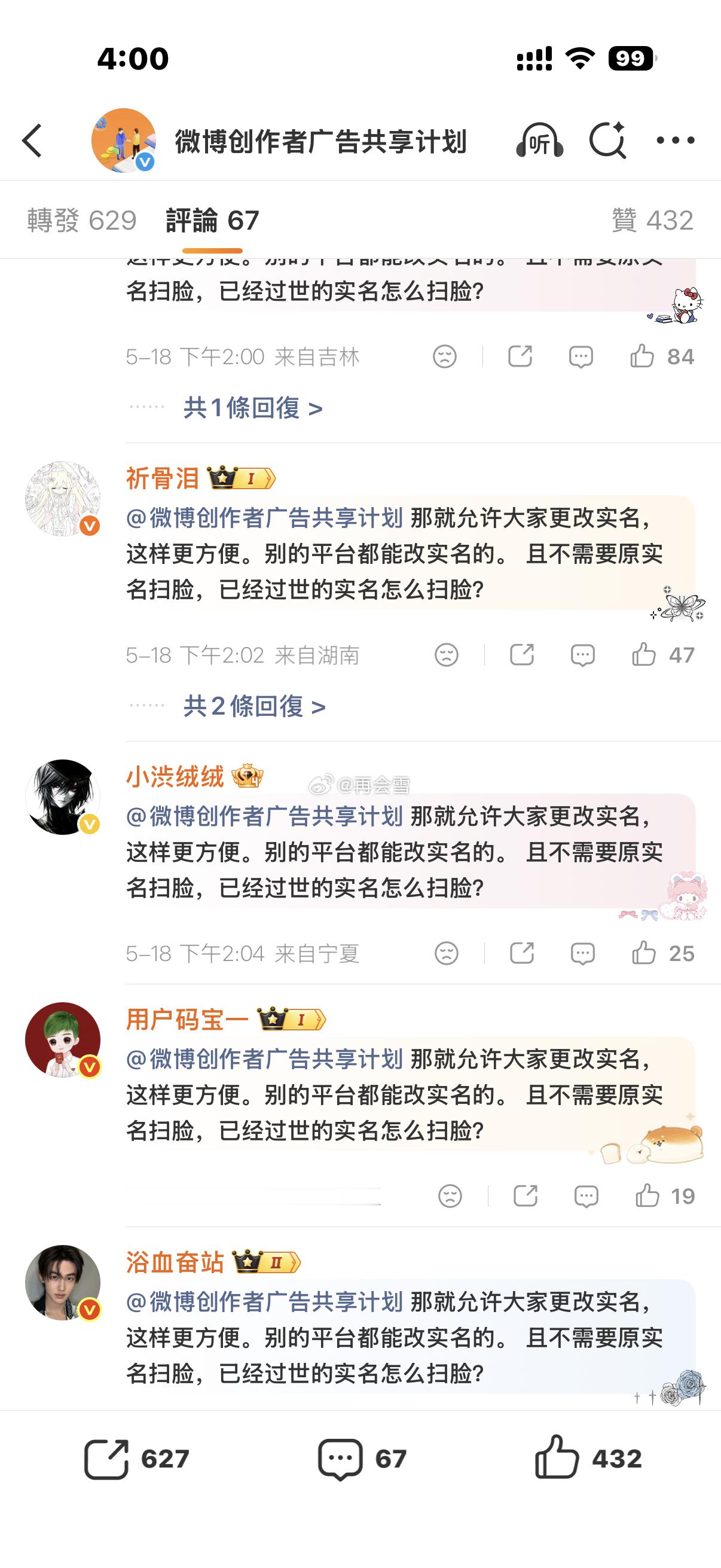 谁能看懂zfq