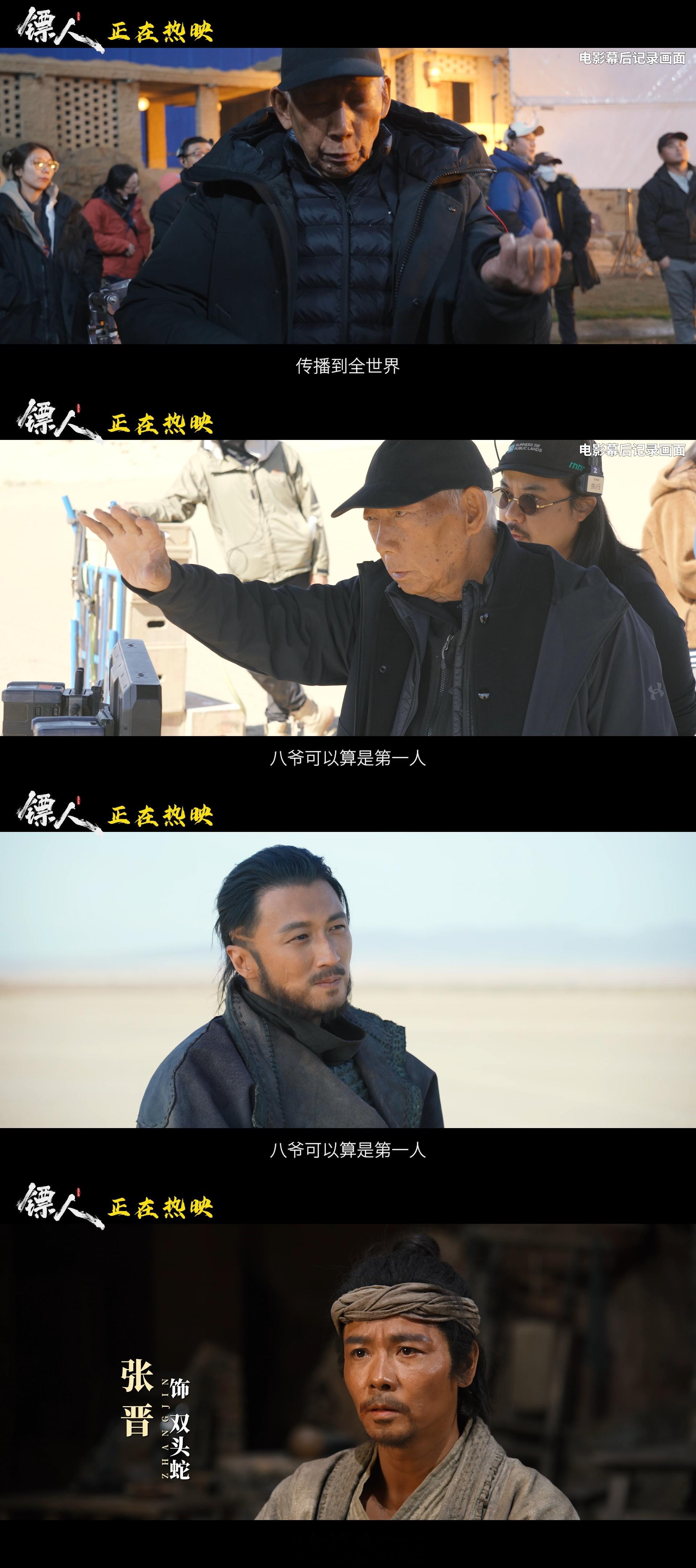 八十岁袁和平正是闯的年纪袁和平导演八十岁还在新疆戈壁拍《镖人》，还把武侠拍出了新