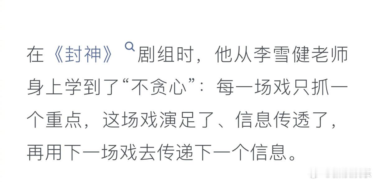 李昀锐没马上告诉父母要上春晚 最新采访，他在春晚前一个月左右收到登台消息，没有马