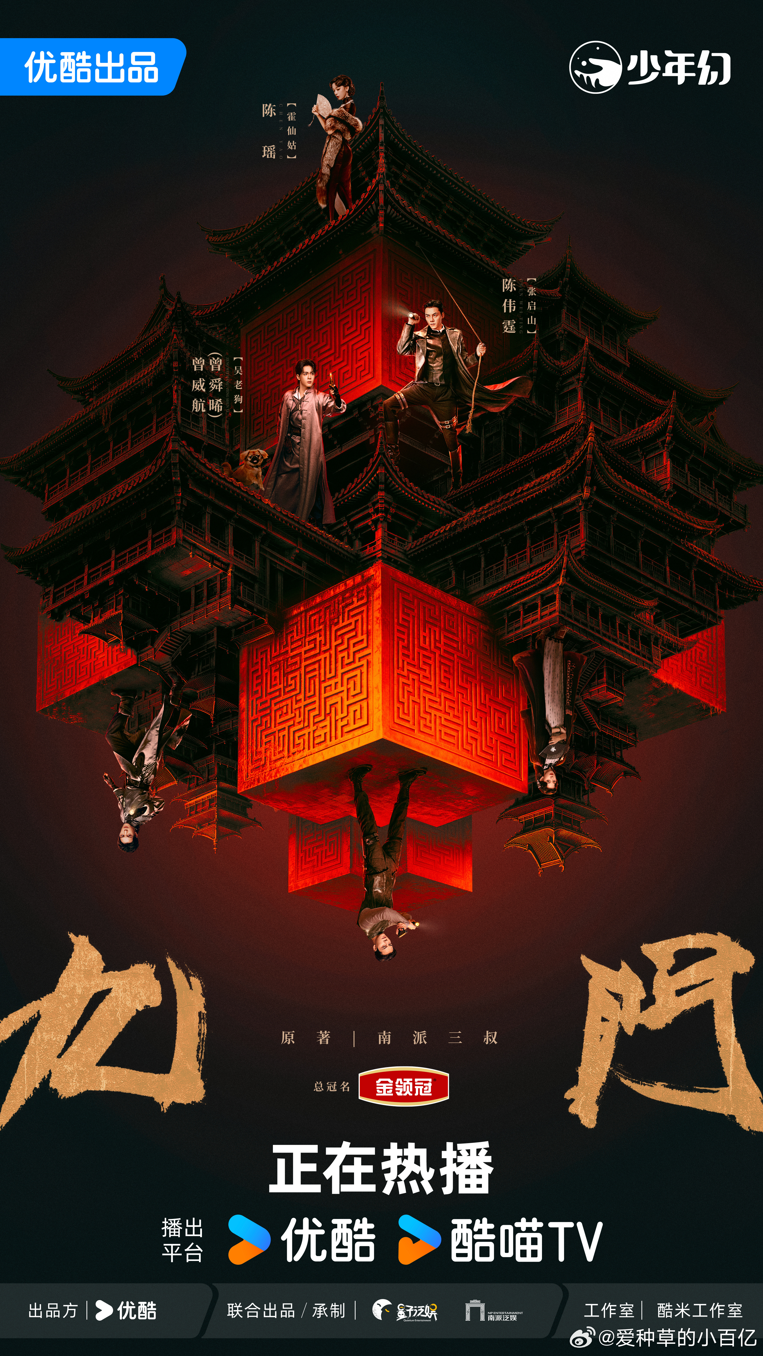 九门 隔世楼九门 隔世楼氛围感直接拉满！诡异黑影、神秘八卦阵接连出现，步步暗藏危